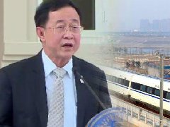泰国交通部部长阿空:中泰高铁项目使用临宪44条并非走捷径!