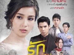 泰剧《这该死的爱》中字预告片 泰星Vill、New等主演 