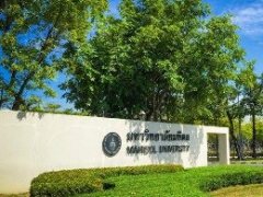 2018泰国大学最新排名榜 玛希隆大学问鼎泰国最高学府