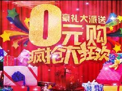 淘宝新用户0元购包邮教程速撸 无需绑卡和实名 时间截止3月底
