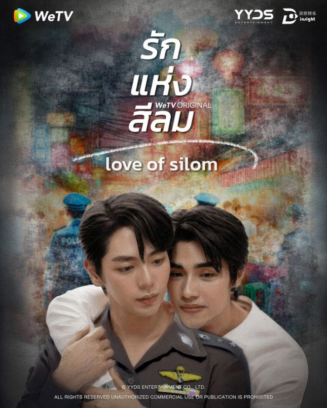 泰剧《爱在是隆／LoveofSilom／รักแห่งสีลม》（12集完）剧情介绍