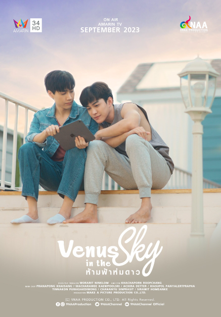 泰剧《恋恋维纳斯／Venusinthesky／ห้ามฟ้าห่มดาว》（10集完）剧情