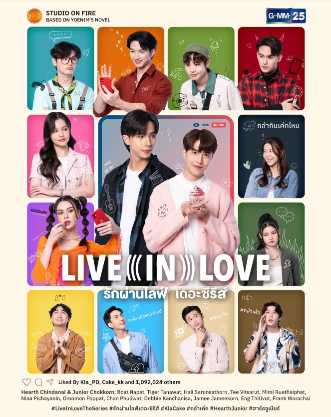 泰剧《爱情与直播／LiveinLovetheSeries／รักผ่านไลฟ์เดอะซีร