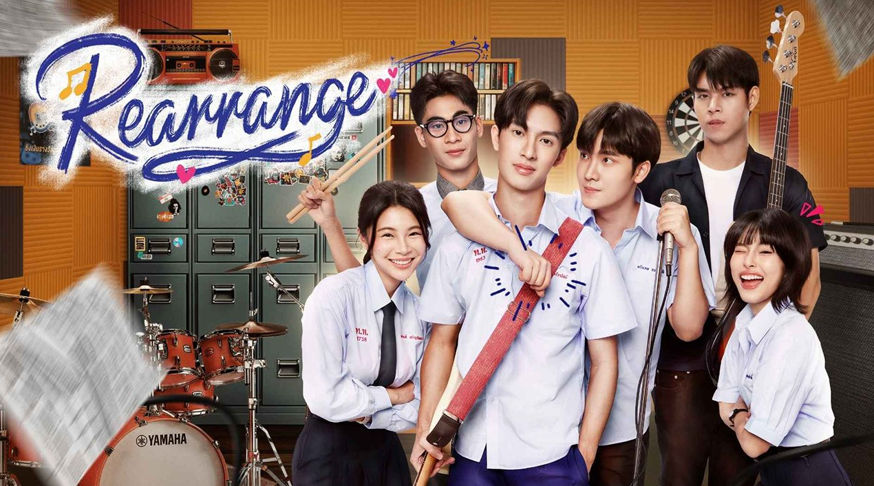 泰剧《再听你唱一遍情歌／RearrangeTheSeries／ขอฟังอีกครั้งเพล
