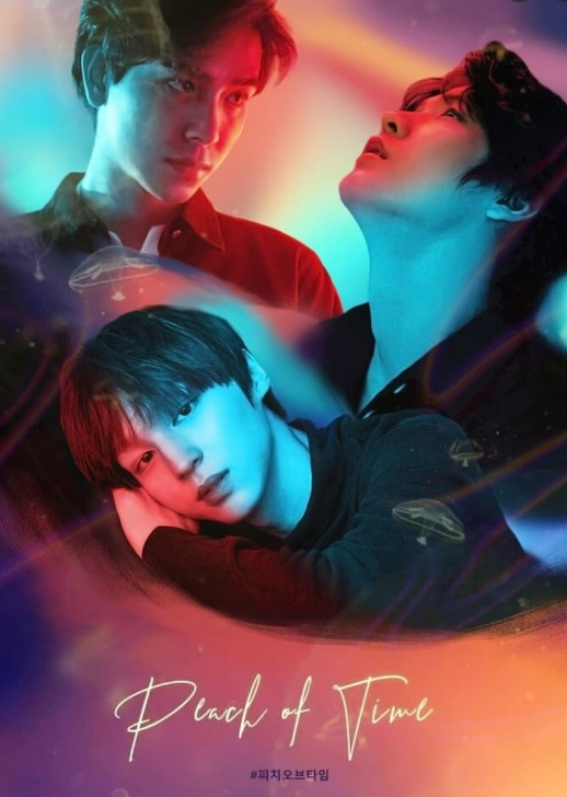 泰剧《时光之桃／PeachofTime／시간의복숭아》（10集完）剧情介绍