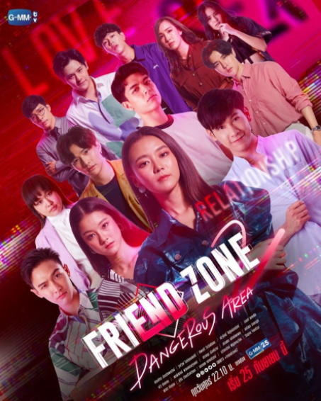 泰剧《朋友界线2／FriendZone2Dange