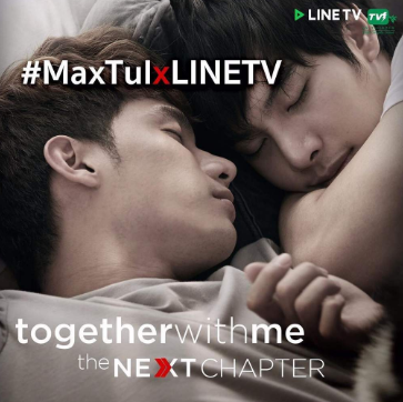 泰剧《醉后爱上你2／TogetherWithMeTheNextChapter／อกหักมารักกับผม