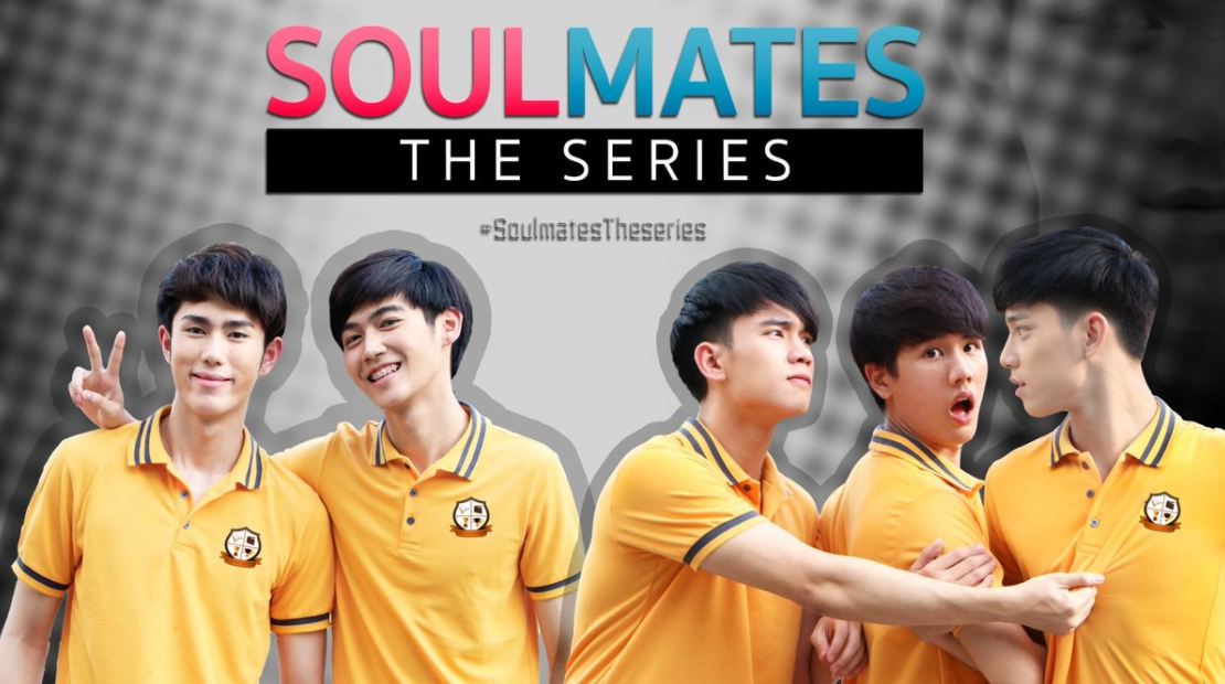 泰剧《灵魂基友／SoulmatesTheSerie