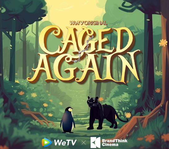 泰剧《勇敢说爱你／CagedAgainTheSeries／บอกกรงๆ...ว่ารักเธอ》