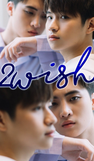 泰剧《2WishTheSeries》（2集完）剧情介绍