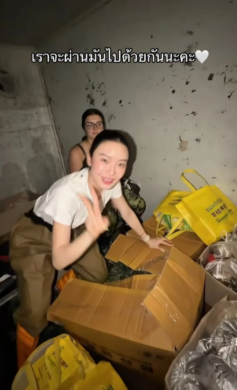 Mild深入洪灾现场，脱下靴子送给