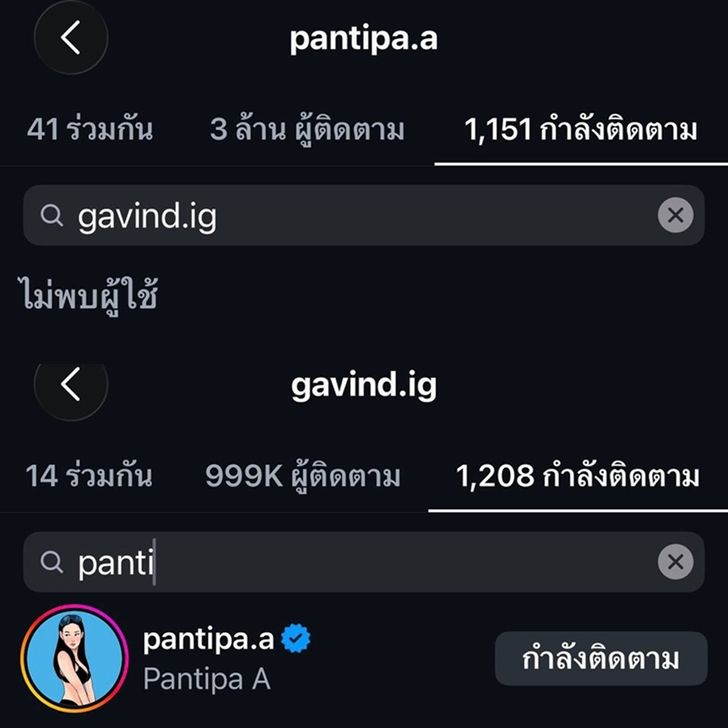 Pui取关丈夫后发文“解脱”，婚变